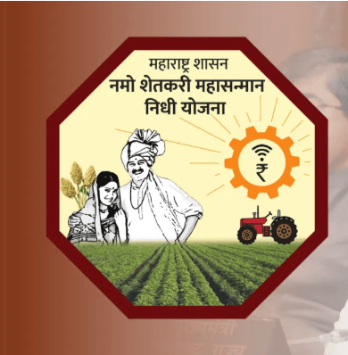 Maharashtra Releases 7th Instalment of Namo Shetkari Mahasamman Nidhi Yojana