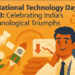 National Technology Day